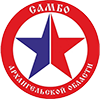Самбо Архангельской области